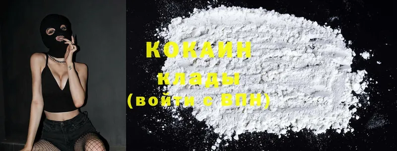 darknet Telegram  Россошь  Кокаин FishScale 