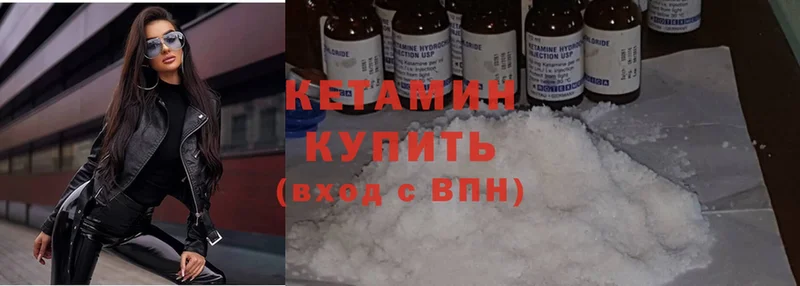 КЕТАМИН ketamine  blacksprut как зайти  Россошь 