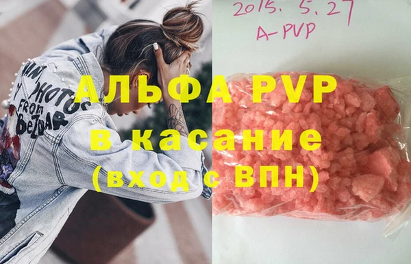 apvp Богданович